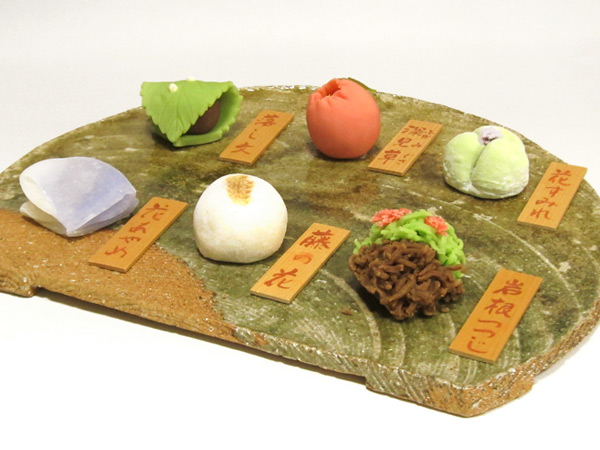 生菓子(御菓子司 双味庵)